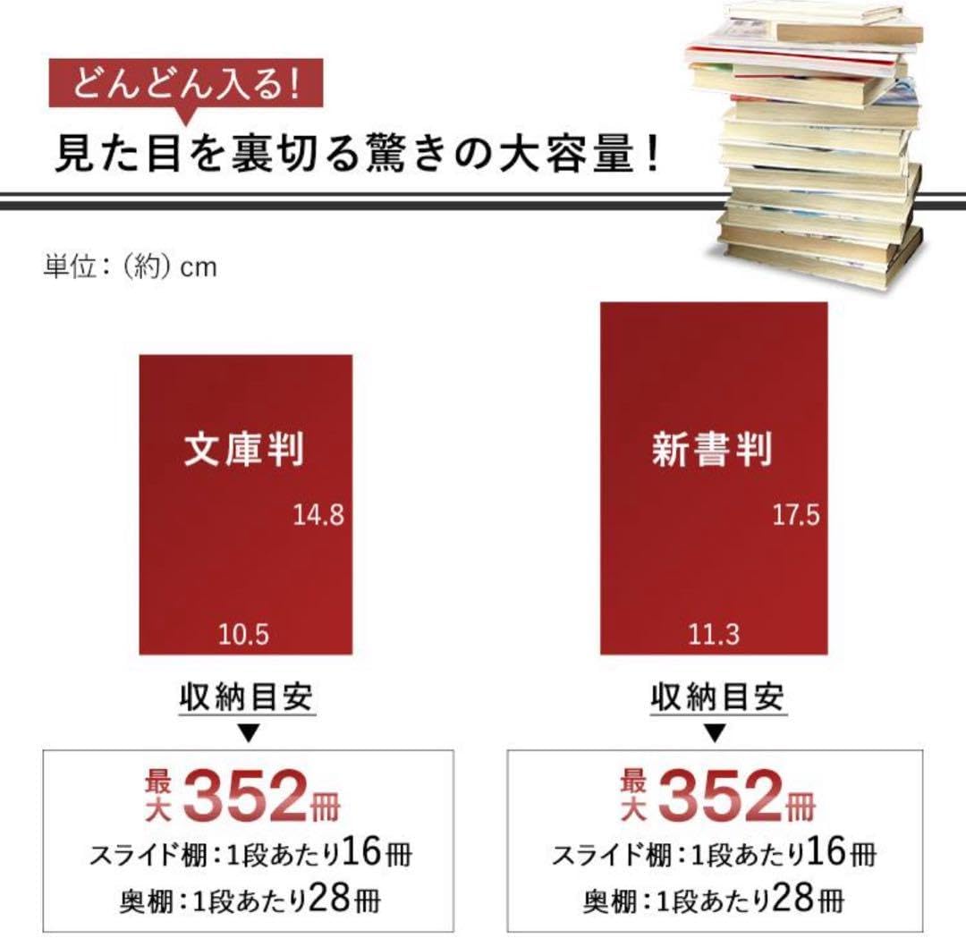 本棚 スライド式 マガジンラック 大容量 ナチュラル 本棚 収納ラック